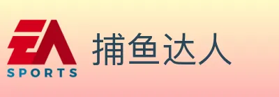 捕鱼达人 logo